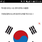[인피니트] 아까 영어 퀴즈 답 공개