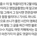 강동원사건 모르는 친구들을 위한 <b>정리글</b>