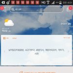 [EXO] 저녁까지 있는데