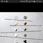 [드루와] 예뻐지는 꿀팁 알려줄게 들어와 [스압주의[