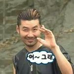 <b>입학</b>때 쌍수멍살짝있는애 꺼려?