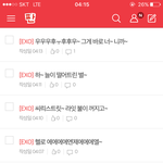 [EXO] <b>헤븐</b> 열창한 애 들어와
