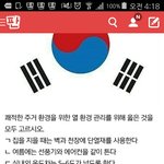 [인피니트] 기가문제 글쓴이 답 공개합<b>니당</b>