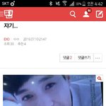 [EXO] 여름<b>방학</b> <b>때</b> 썼던 글 찾음