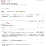 [EXO] <b>옛날</b> <b>판</b> 보는데 이거 아는 애들 있음?