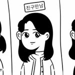 너네 <b>새</b>학기 <b>컨셉</b> 잡을거임?