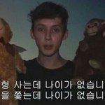 [드루와] 부모님 <b>재혼</b> 반대할걸