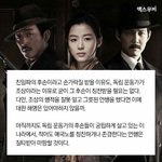 [ㅋㅋㅋㅋㅋ] 강동원 친일파 <b>톡선</b>