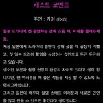 [EXO] 엑톡년들아 종인이 <b>일드</b> 찍는거 ㄹㅇ이잖아