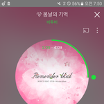 [BTOB] 급해서 그런데 한번씩만 들어와줘 미안ㅠㅠ