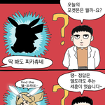 [EXO] 이사람 졸라웃기다 ㅋㅋㅋㅋㅋㅋㅋㅋㅋㅋ