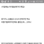 [EXO] <b>리얼리티</b> 보고싶은년들 이거라도봐