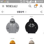 후아유 후드집업 얼마야??