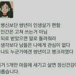 내일 뭐<b>입</b>을꺼야 <b>교복</b>위에?
