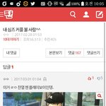 [EXO] ㅅㅂ호<b>모충</b>이 또?