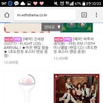 [세븐틴] 품절 아닌듯