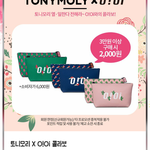 [댓글부탁해] 6천원 주고 살 <b>가치</b>가 있나?