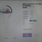 [세븐틴] <b>오류</b>말고도