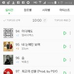 [EXO] 벚꽃<b>좀비</b>들 몰려옴ㅋㅋㅋㅋㅋㅋ