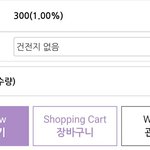 [세븐틴] 캐로<b>시들</b> 잠깐 이거 봐줘