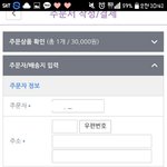 [세븐틴] 미친 주문서 <b>작성</b> 뜸