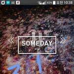 [BTOB] 앨범 <b>공구</b>