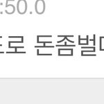 [EXO] ㅅㅂㅋㅋㅋㅋㅋㅋㅋㅋ그냥 뻘하게 <b>터짐</b>