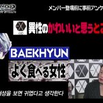 [EXO] 이거 다시보기중인데 니뽄하고 나는 개그코드 <b>안</b>맞나<b>봄</b>
