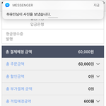 [세븐틴] ㅋㄹㅂ)나 샀어ㅠㅠㅠㅠ!!!!:!:!:!:!:!
