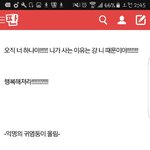 [EXO] 빨리 <b>전화</b>해