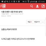 [EXO] 나만의 <b>Flow</b>