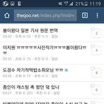 [EXO] 뒤에 도배하던년 세후니 아님 경수팬 못<b>마땅</b>한