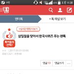 [인피니트] 이런건 또 언제<b>올림</b>ㅋㅋㅋㅋㅋ