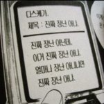 내일 <b>입학</b>하는 예비중 질문!