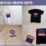[EXO] 야 나 티셔츠 무슨 색깔할까 ㅊㅂ 좀