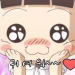 [댓글부탁해] 짝남이랑 연락