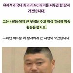 [드루와] 와....<b>강호동</b>....