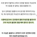 [드루와] <b>강호동</b>2
