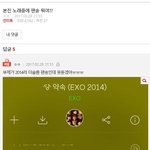[EXO] 이거 둥이냐ㅋㅋㅋㅋ시 발ㅋㅋㅋㅋㅋㅋ