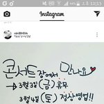 [인피니트] 혹시 콘서트가고 먹삼갈사람