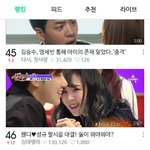 [인피니트] <b>와</b> 진짜 <b>대박</b>이다