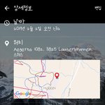 [EXO] 야 이거 <b>폰트</b> 뭔지 아는 사람