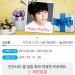 [인피니트] 명수 생일 프로젝트 !!