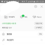 [EXO] 아이 신발 발같은 썩수 내 등급 돌려내