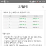 [EXO] 썩<b>수로</b> 다시갈려고 하는데