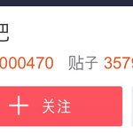 [EXO] 머륙의 아이돌 오늘자300만명 <b>돌파</b>