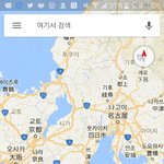 [댓글부탁해] 나 일본 나고야로 이사왔는데