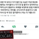 [EXO] ㄹㅇ이면 다 블락하러 간다 <b>개더</b>럽네 ㅅㅂ