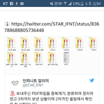 [인피니트] 이거피디엪받아서정리하는것도 멘탈장난아닐듯ㅠㅠㅠㅠ