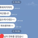 [꼭조언부탁] 미성년자 성매매 신고 (+사진추가)
